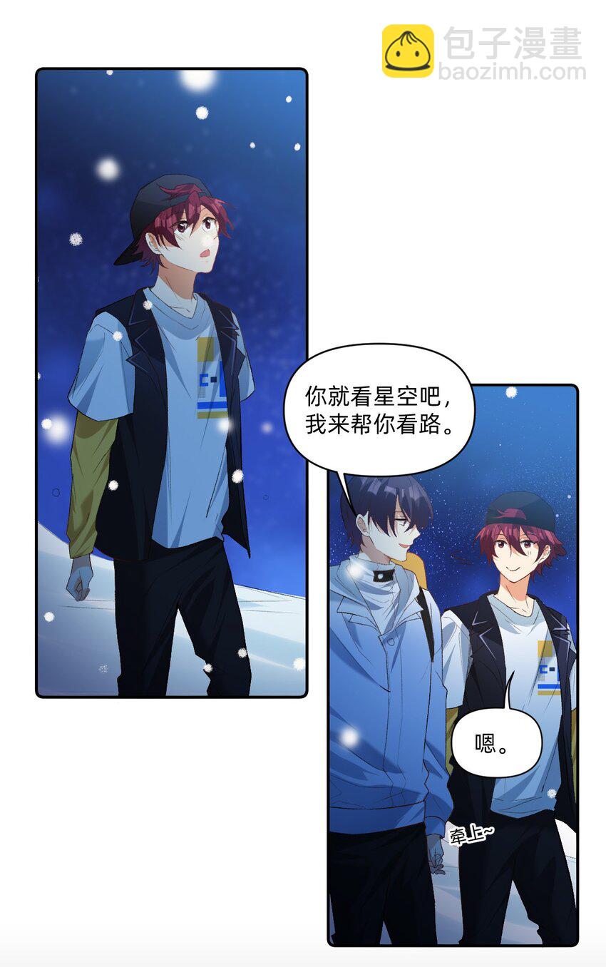 042 你还是不是高中生-第43话