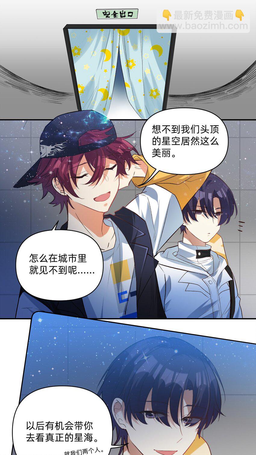 042 你还是不是高中生-第43话