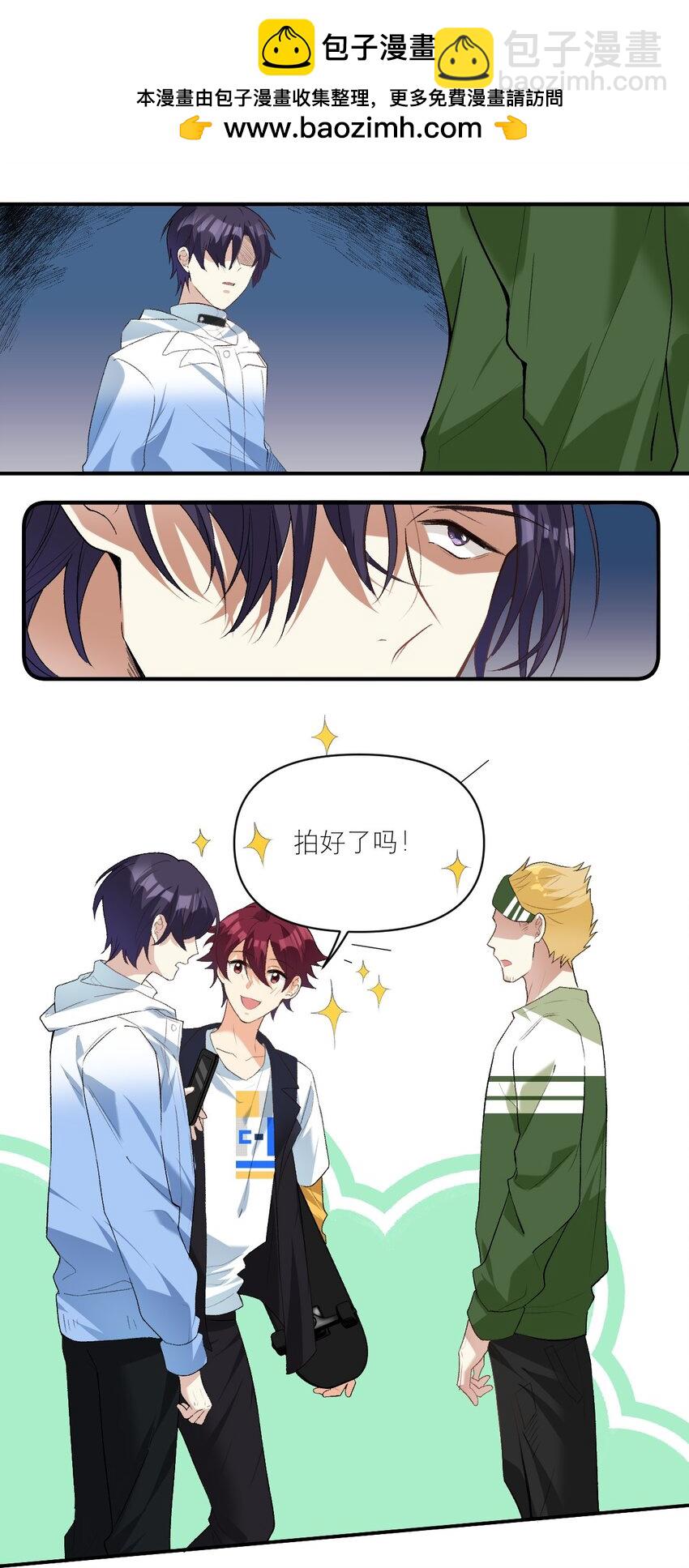 044 要矜持！！-第45话