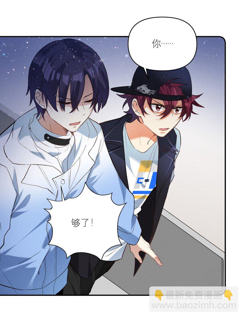 044 要矜持！！-第45话