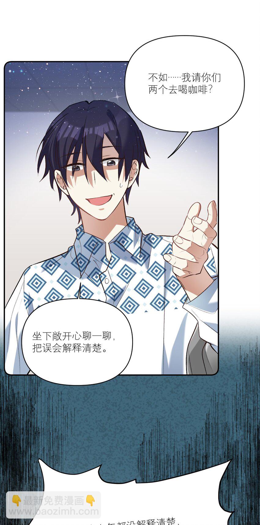 044 要矜持！！-第45话