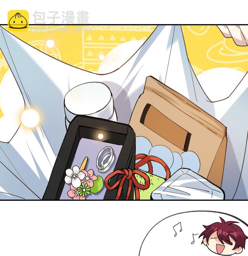 045 冰刀鞋！-第83话