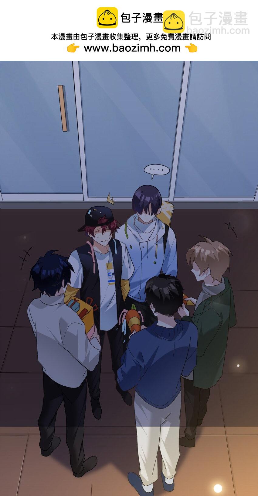 045 冰刀鞋！-第83话