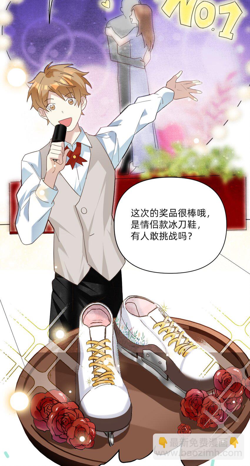 045 冰刀鞋！-第83话