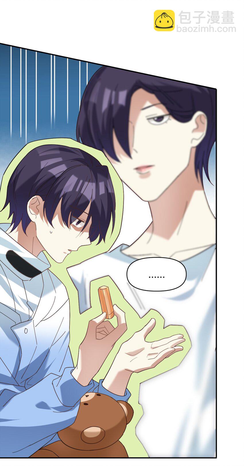 045 冰刀鞋！-第83话