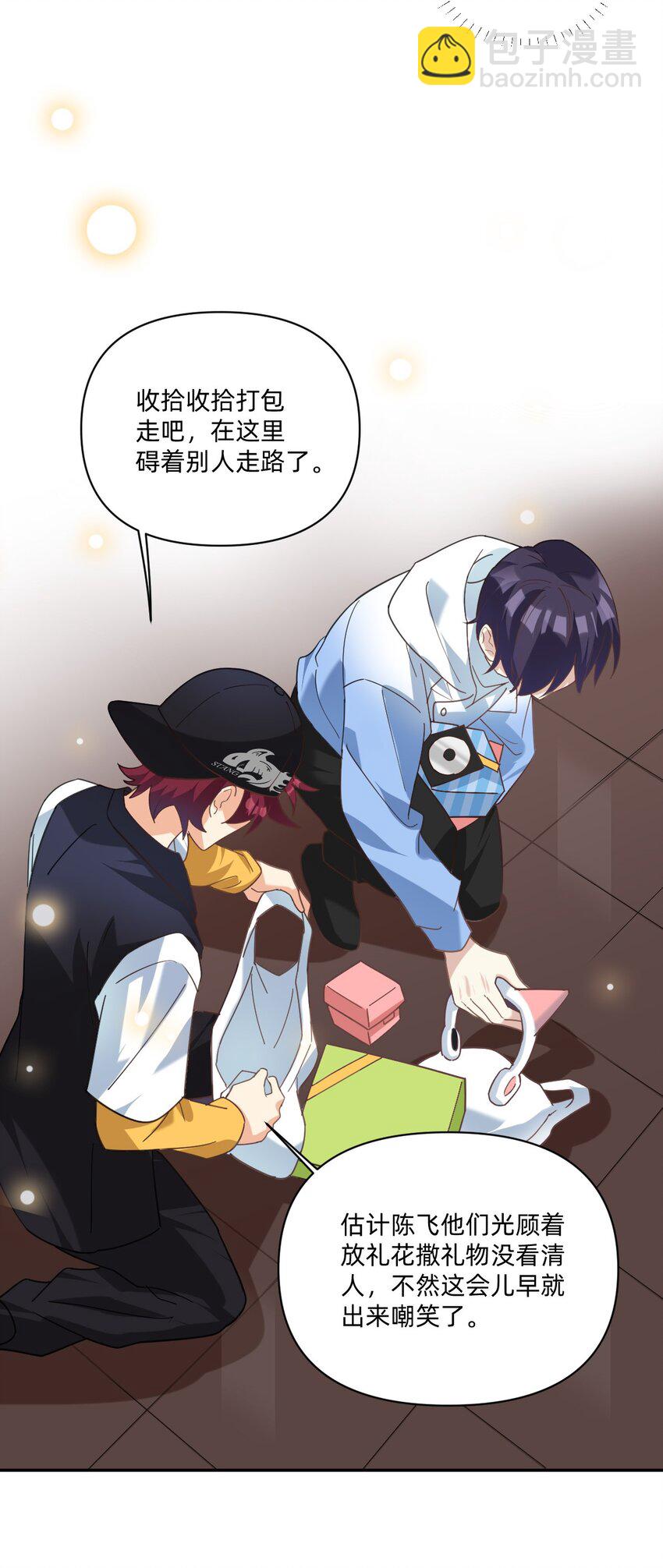 046 冰刀鞋！-第47话