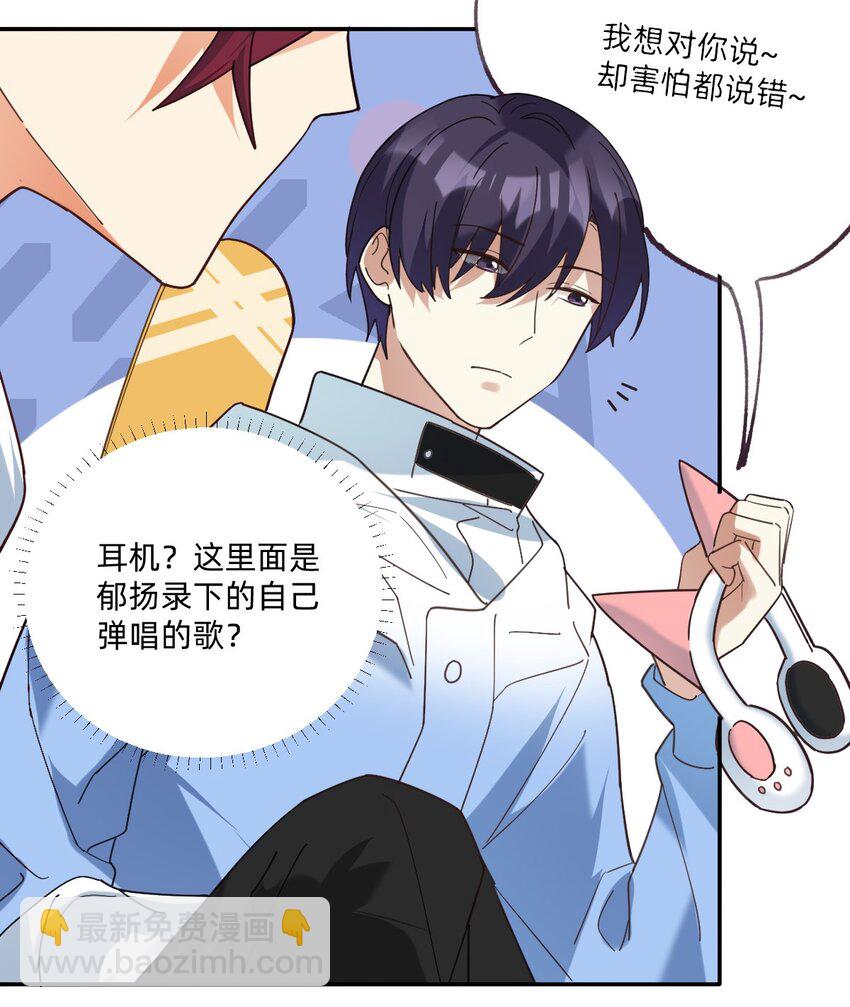 046 冰刀鞋！-第47话