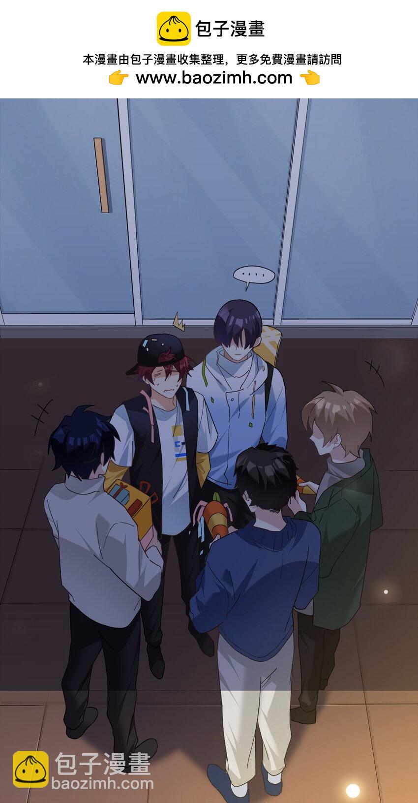 046 冰刀鞋！-第47话