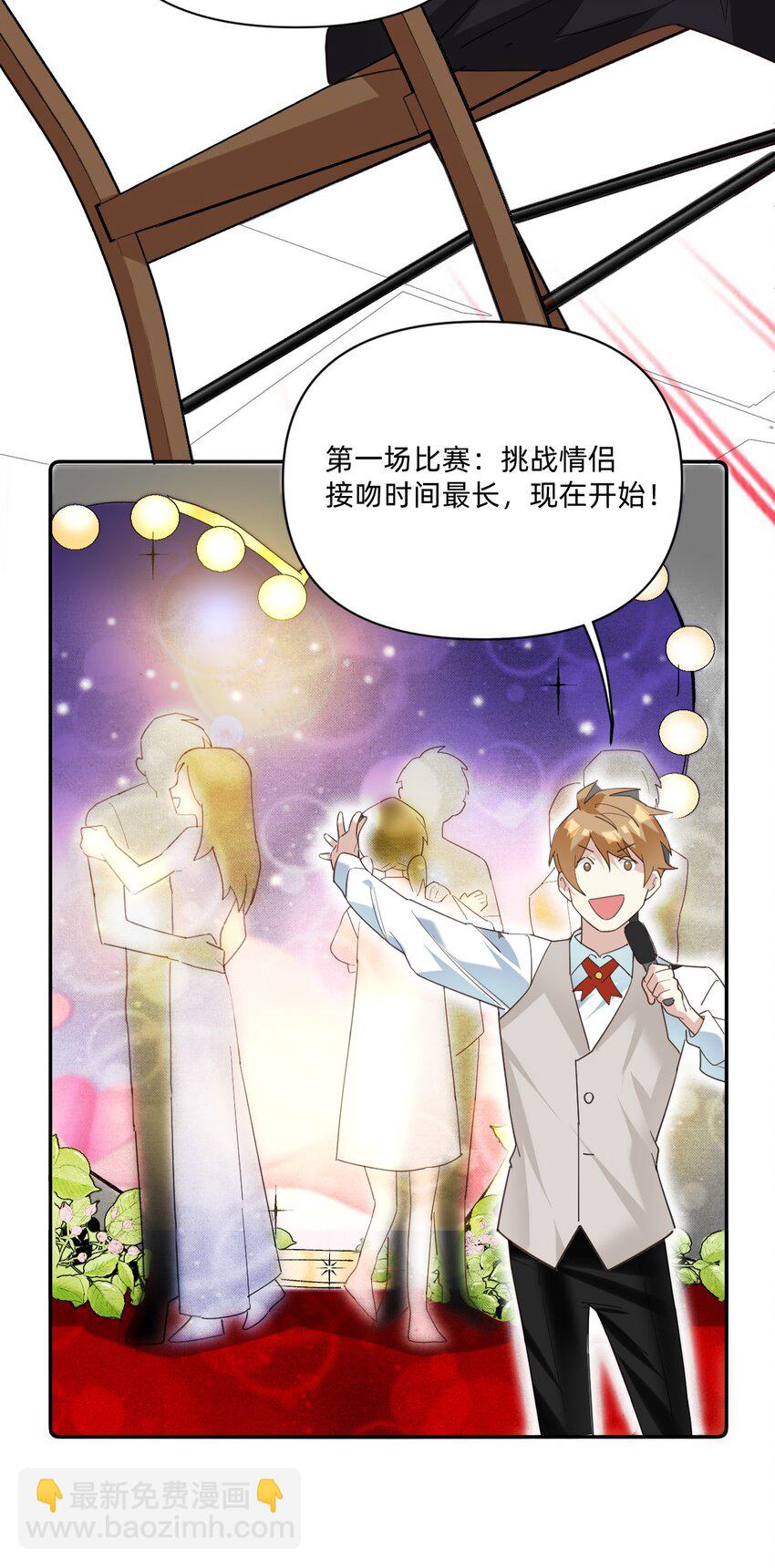 046 冰刀鞋！-第47话