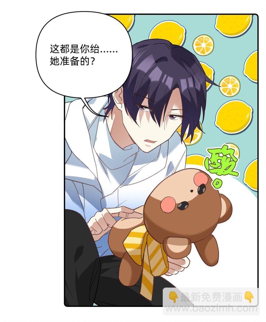 046 冰刀鞋！-第47话