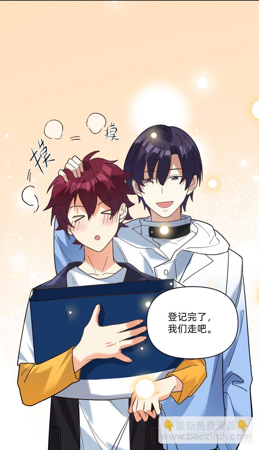 048 摸兜儿-第49话