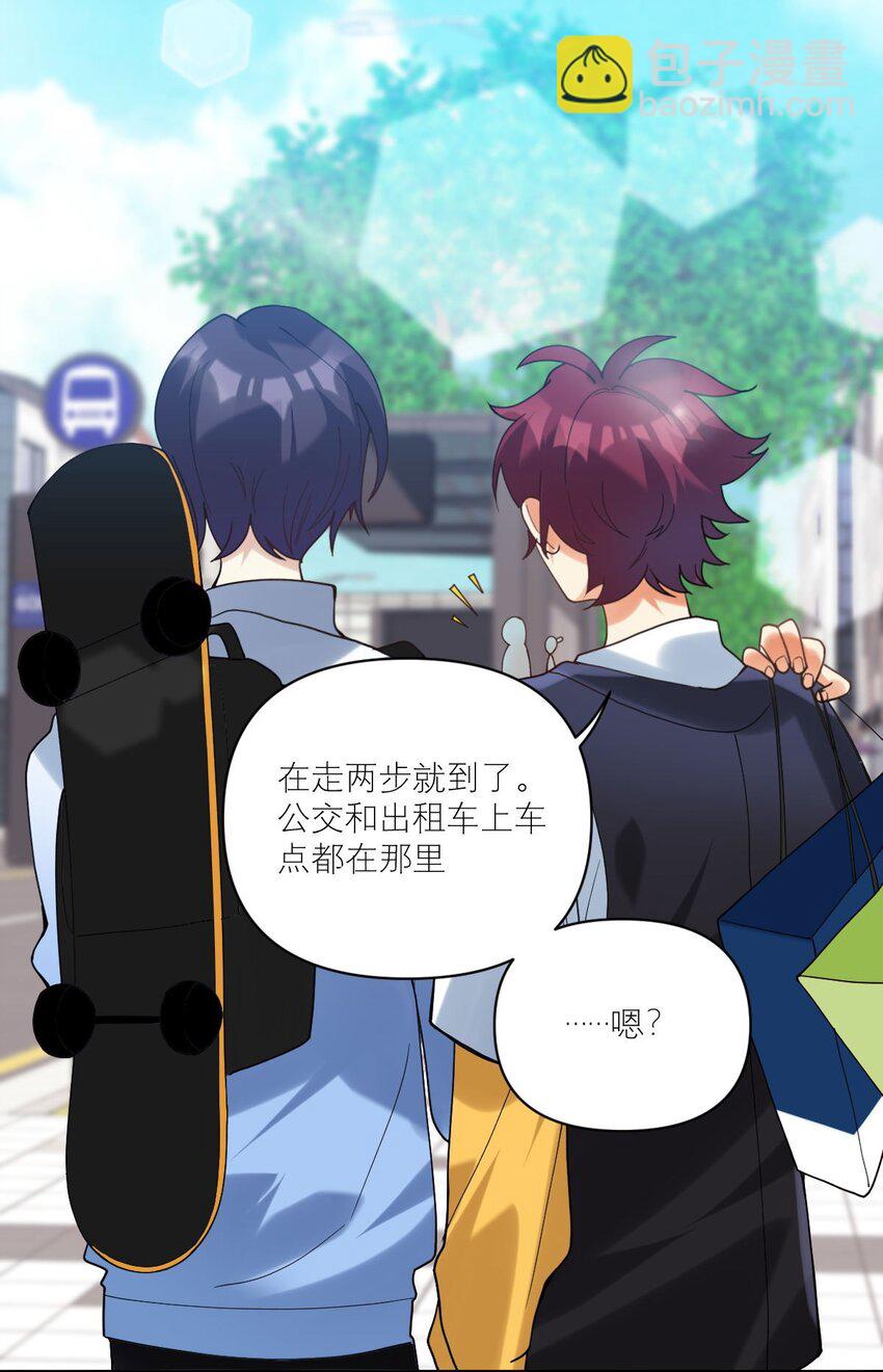 048 摸兜儿-第49话