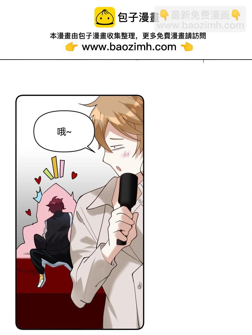 048 摸兜儿-第49话