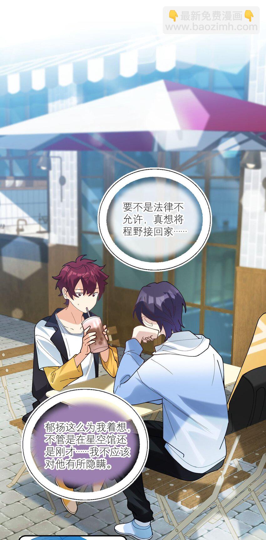 048 摸兜儿-第49话