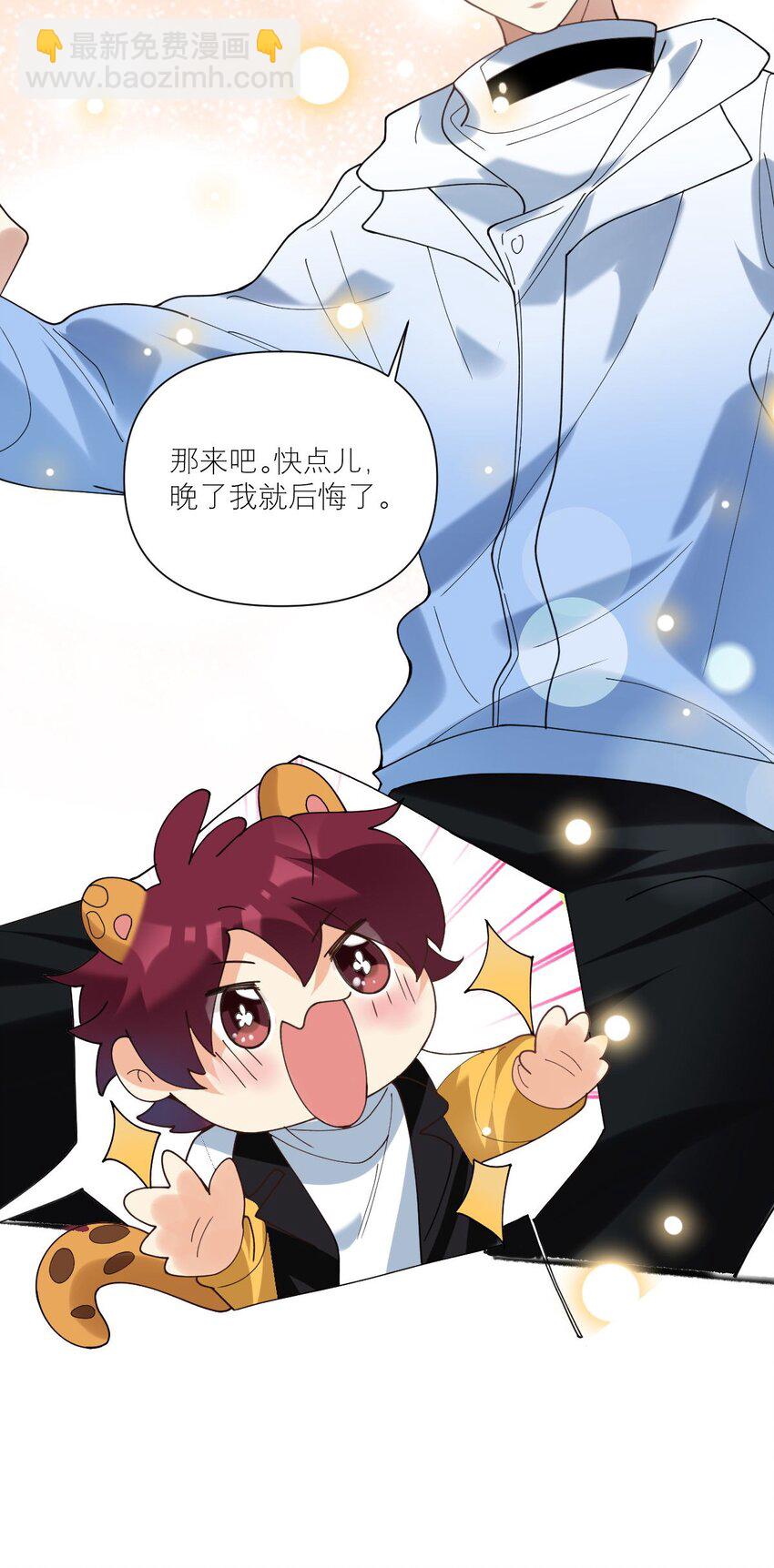 048 摸兜儿-第49话