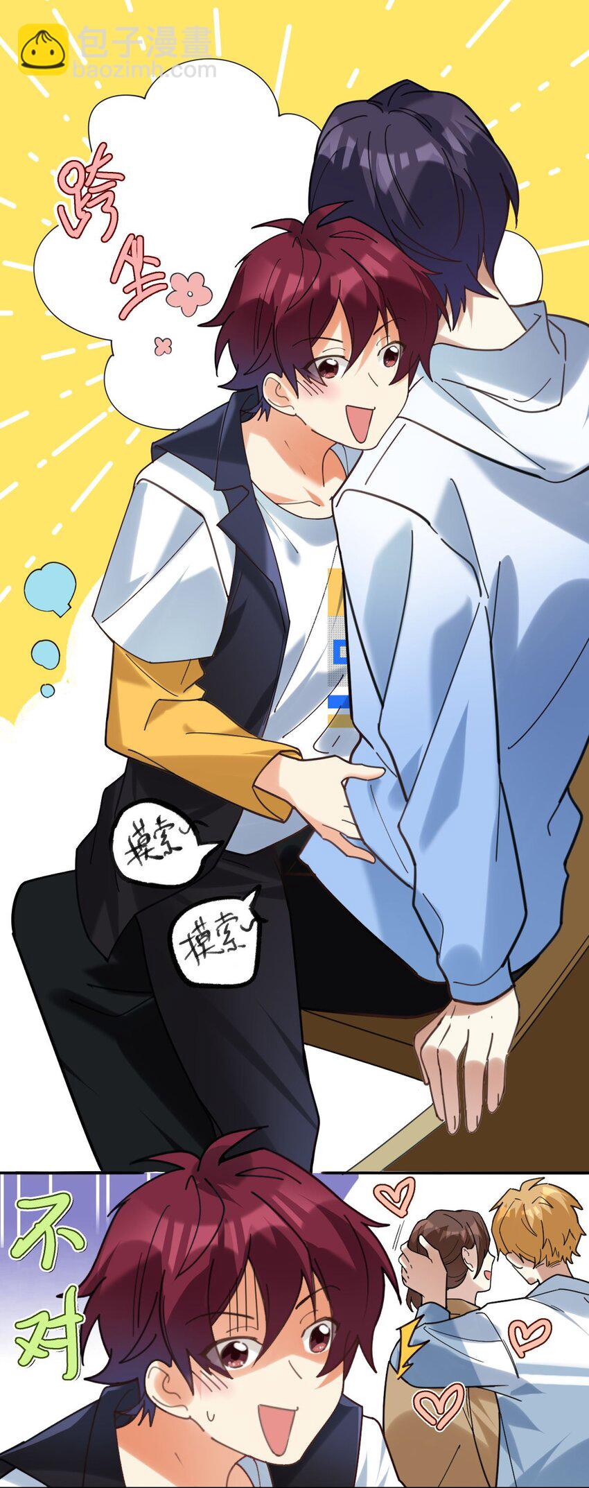 048 摸兜儿-第49话