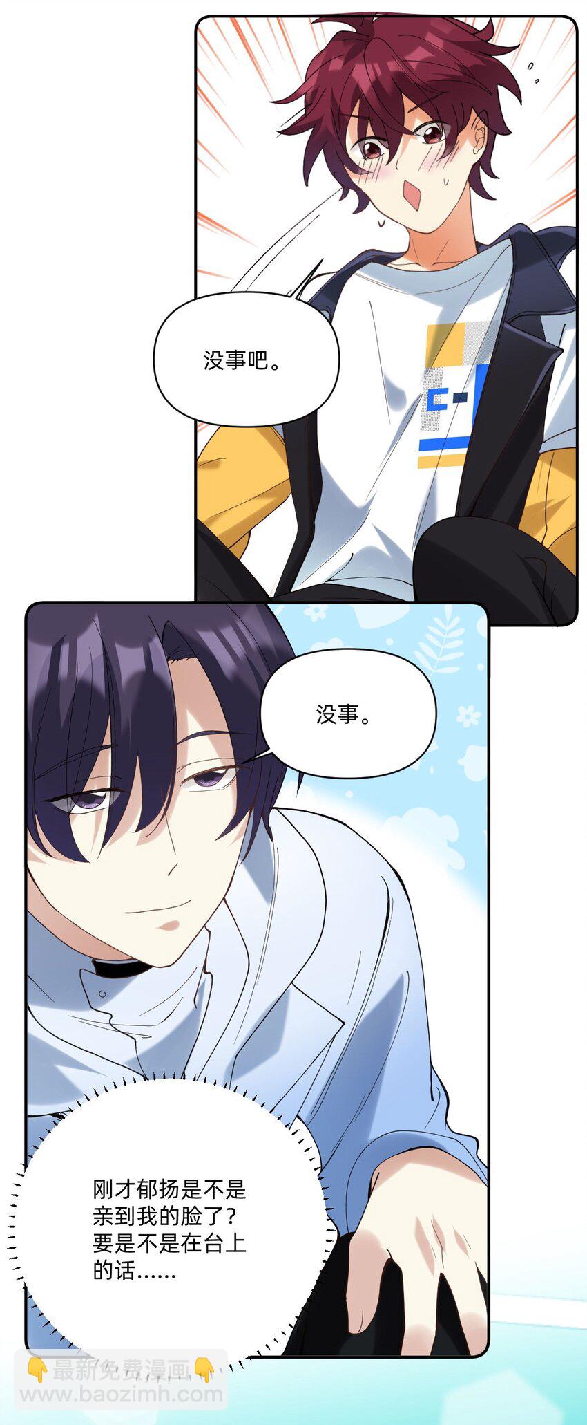 048 摸兜儿-第49话