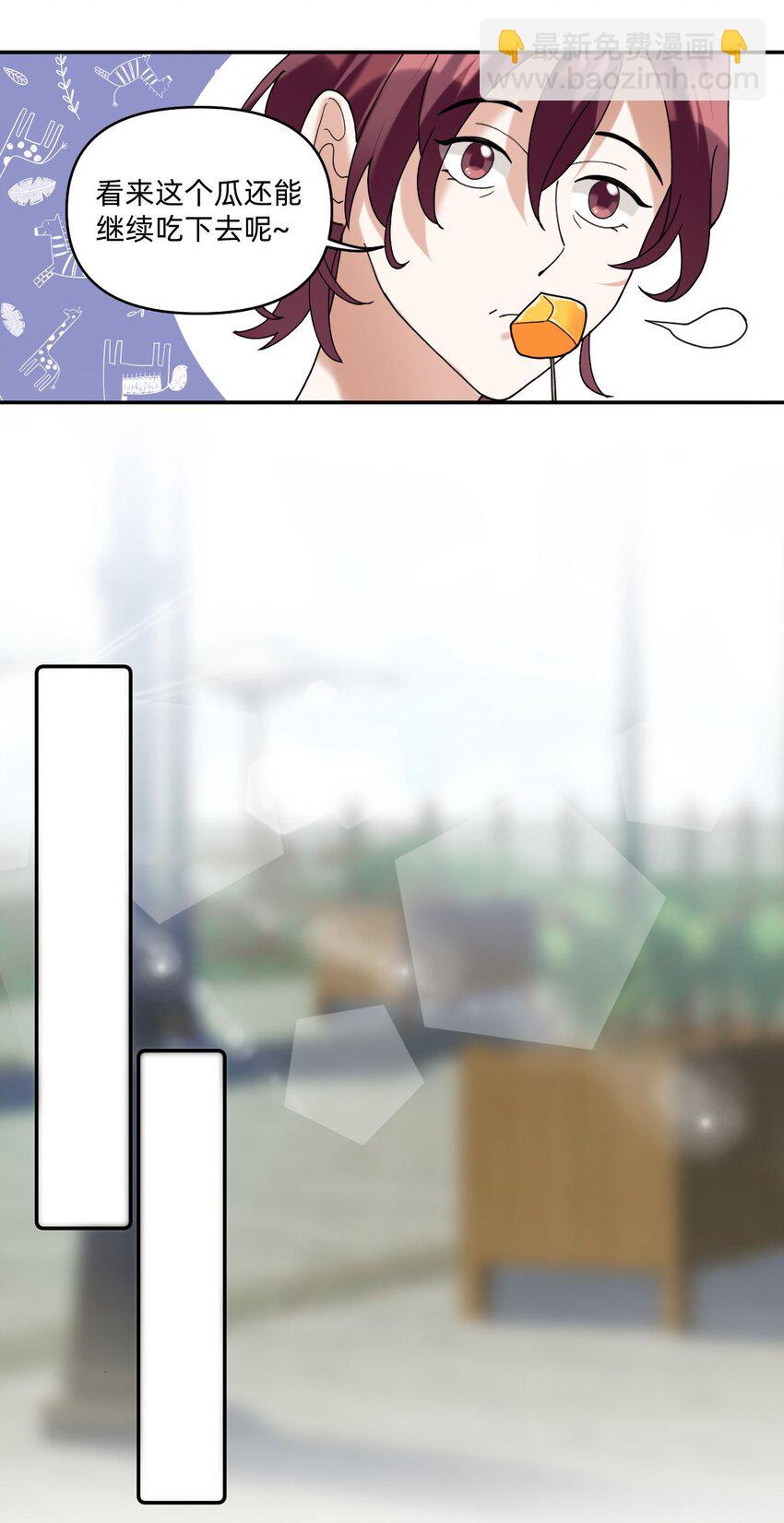 050 要你命的地方-第51话