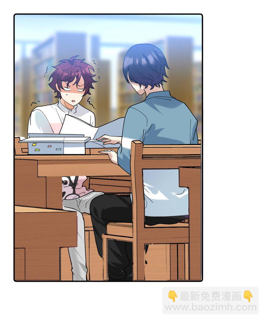 050 要你命的地方-第51话