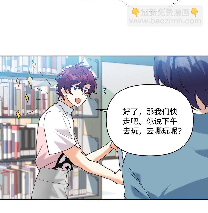 050 要你命的地方-第51话