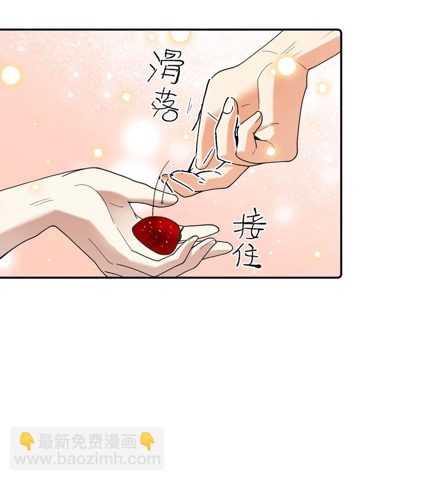 052 城里人真会玩儿-第53话