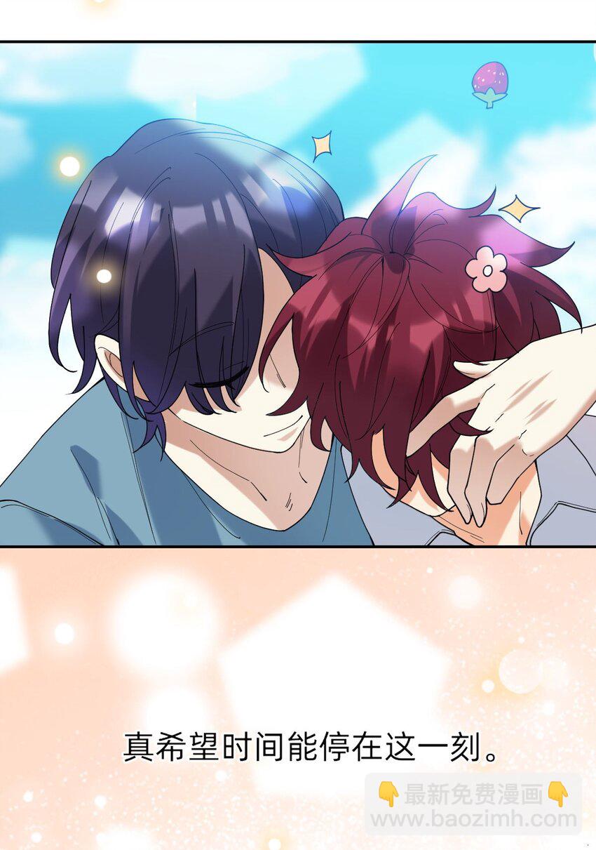 052 城里人真会玩儿-第53话