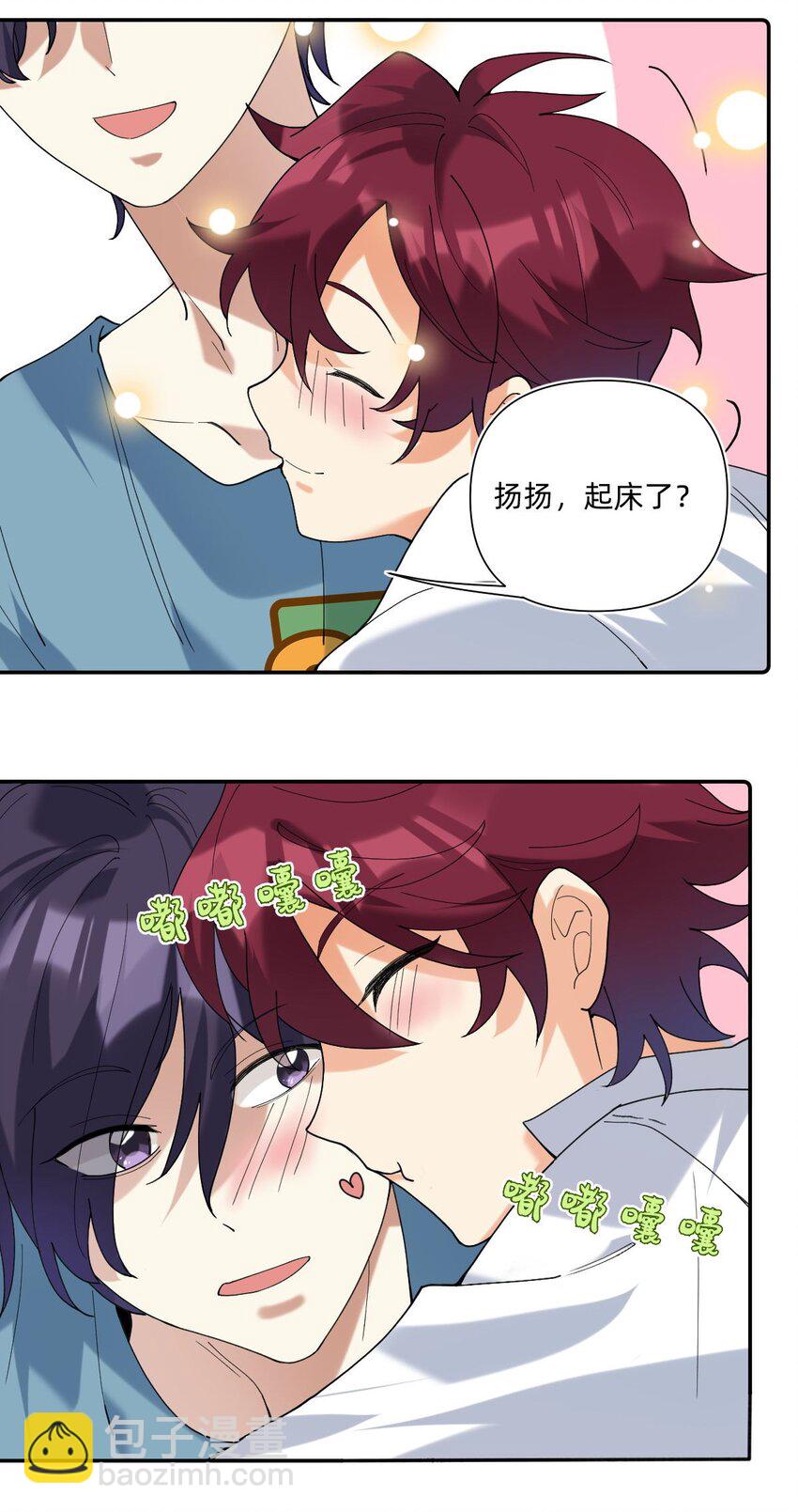 052 城里人真会玩儿-第53话