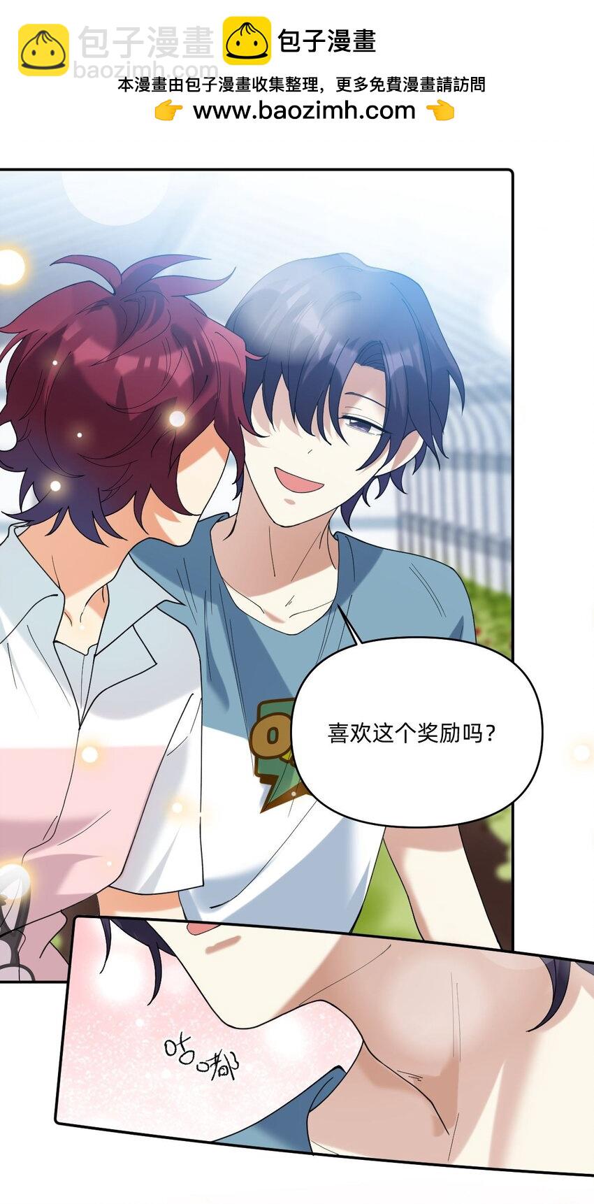 052 城里人真会玩儿-第53话