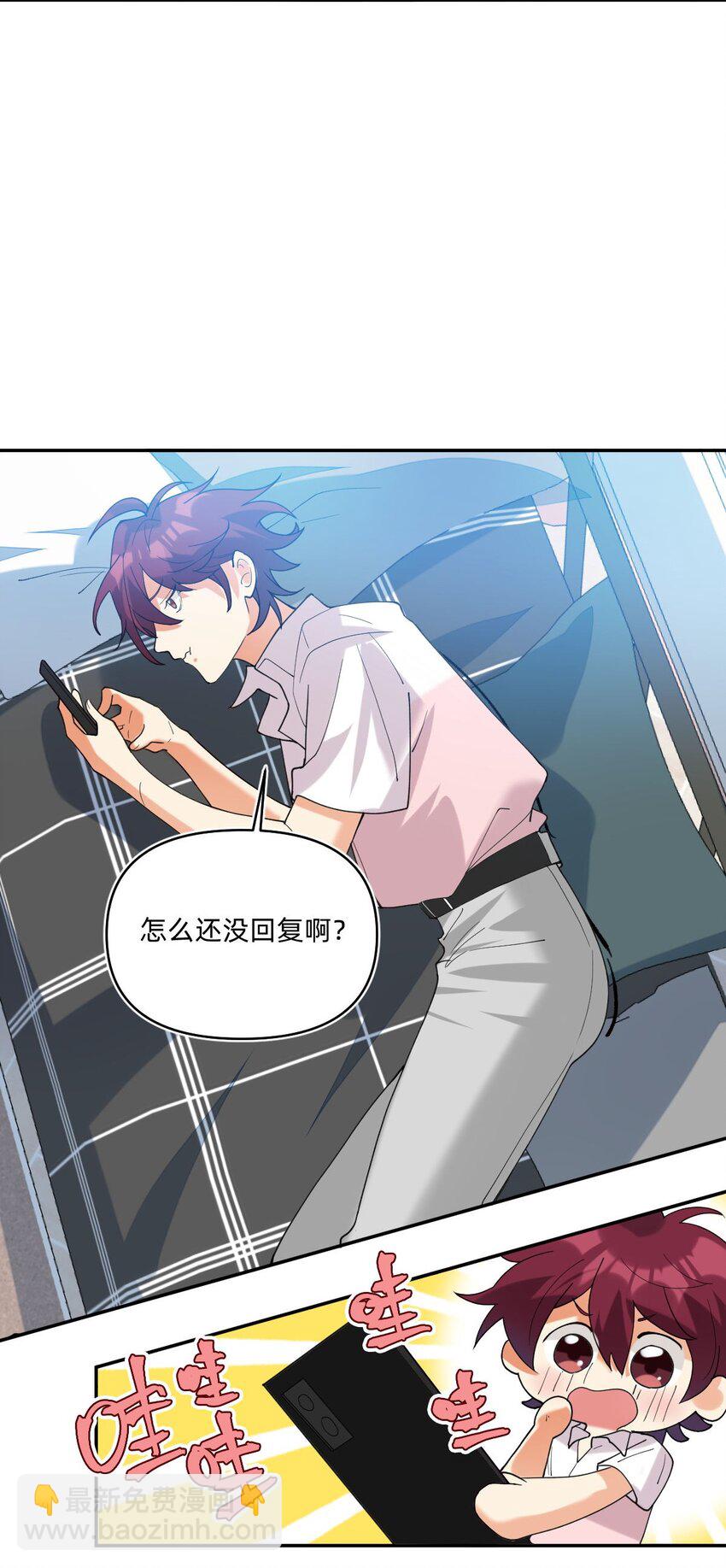 054 网恋对象给我打电话了-第55话