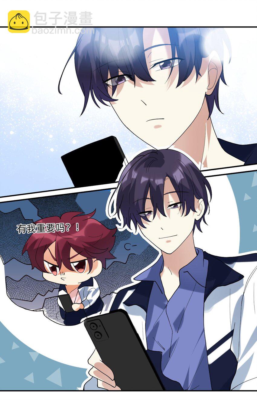 056 真像私奔啊-第57话