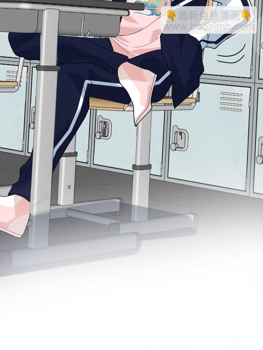 056 真像私奔啊-第57话