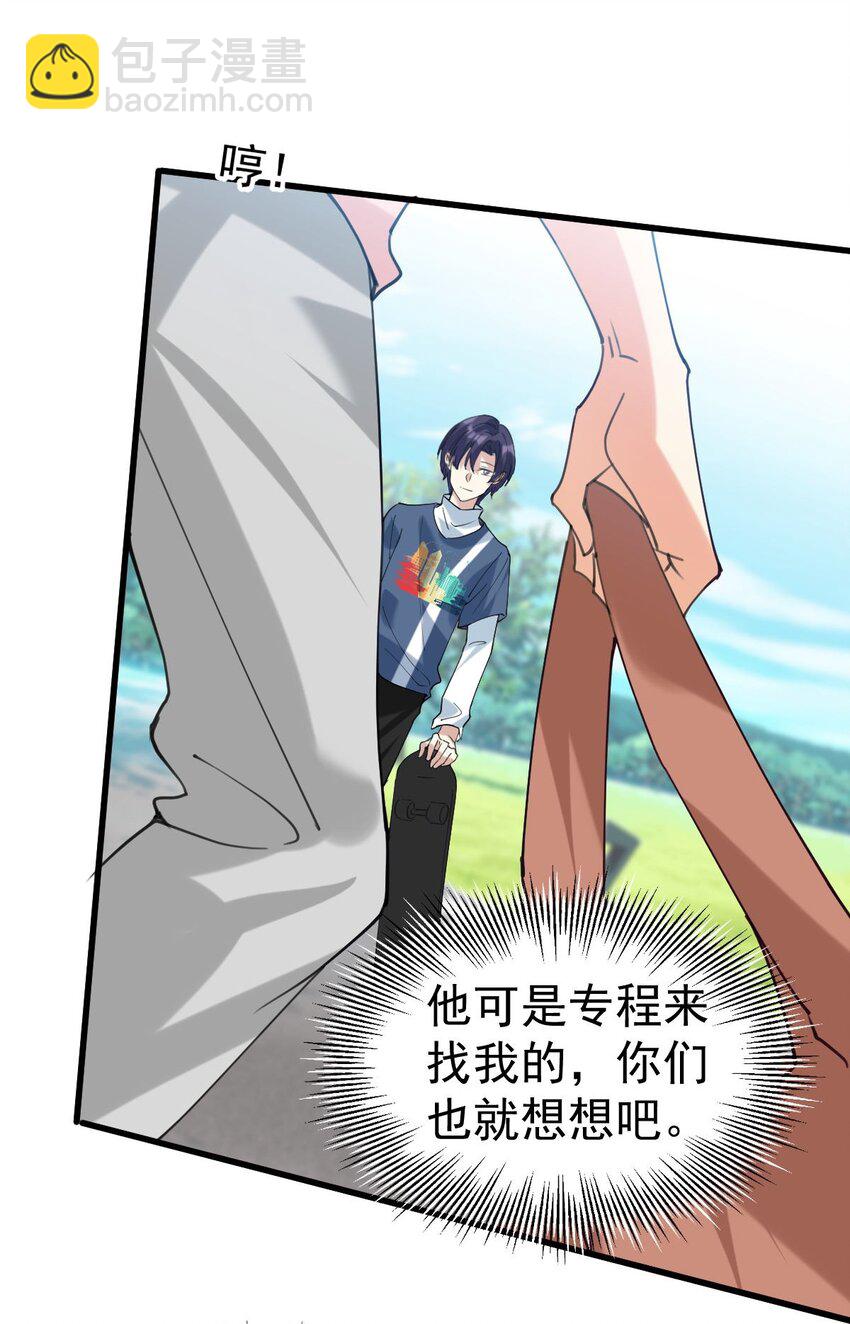 058 我也想你了-第59话