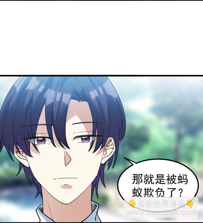 058 我也想你了-第59话