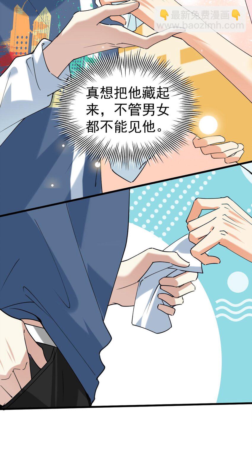 058 我也想你了-第59话