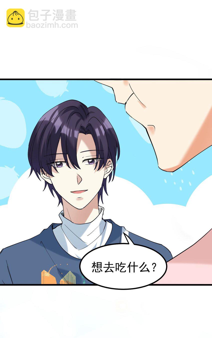 058 我也想你了-第59话