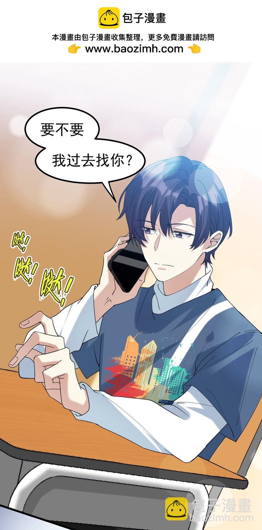 058 我也想你了-第59话