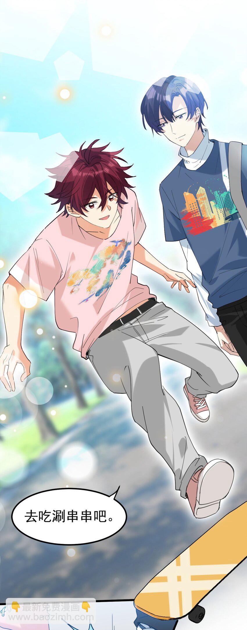 058 我也想你了-第59话