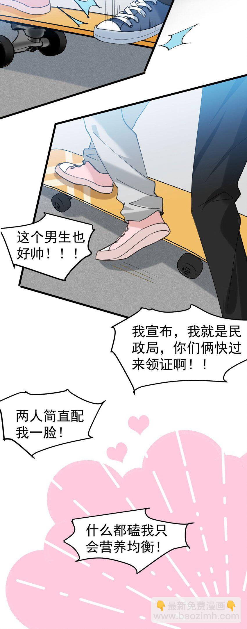 058 我也想你了-第59话