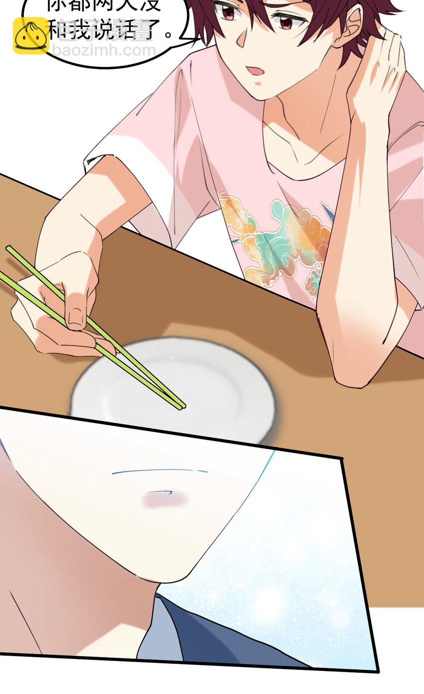 058 我也想你了-第59话