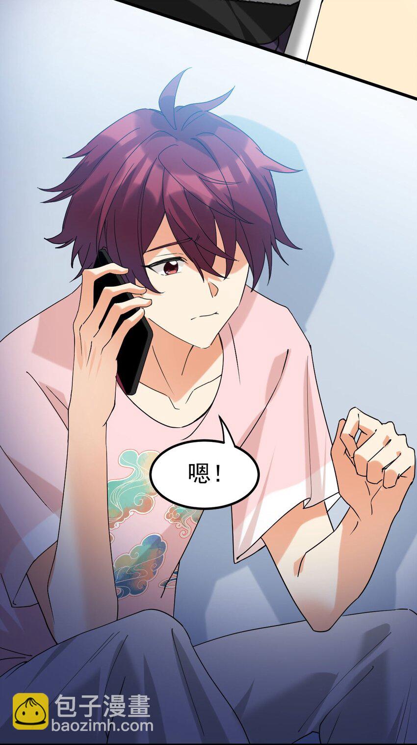 058 我也想你了-第59话