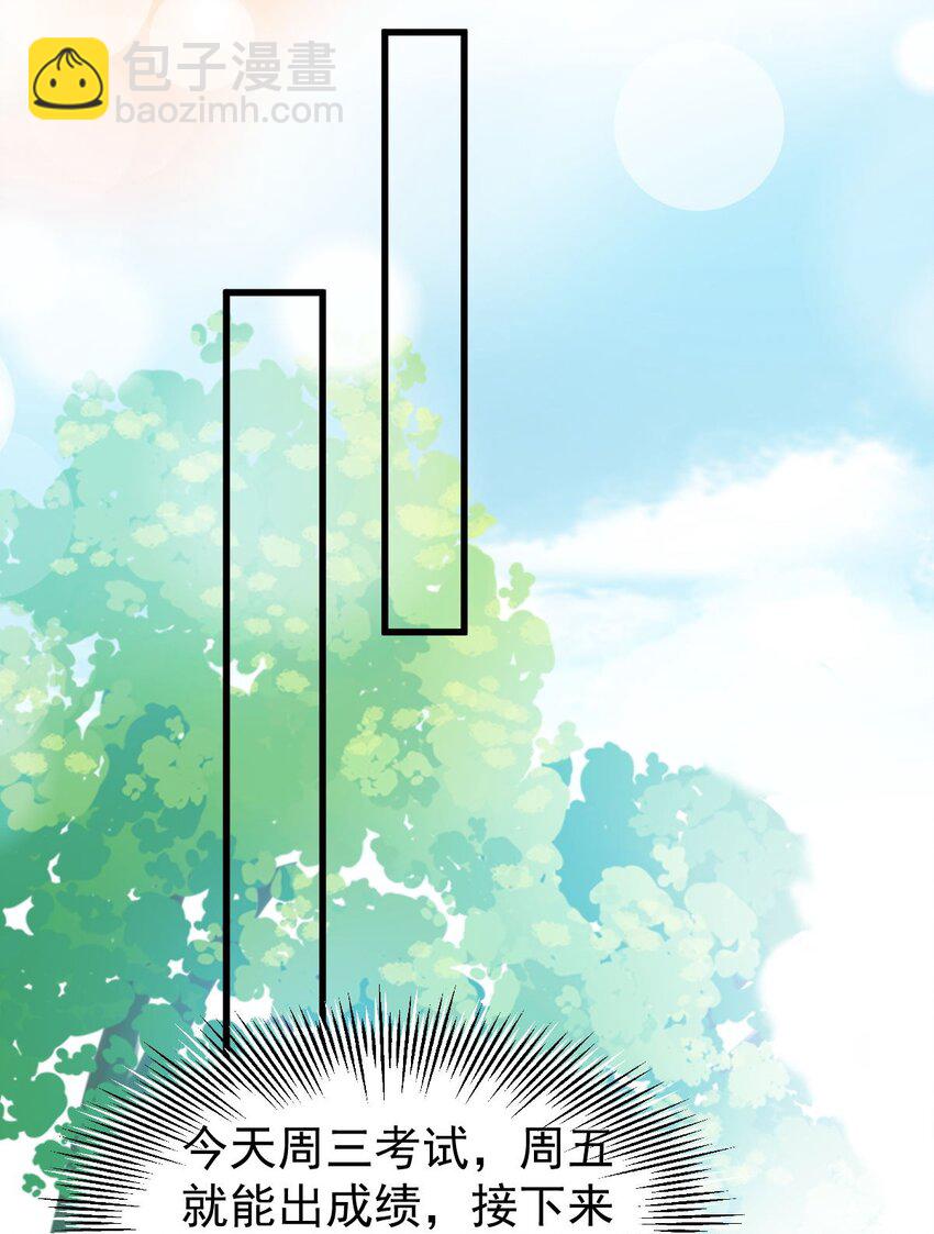 058 我也想你了-第59话