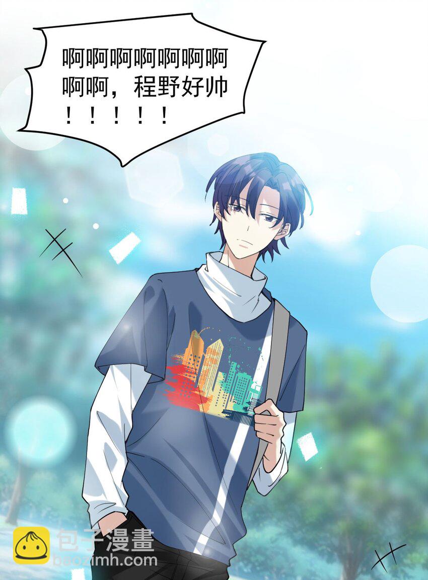 058 我也想你了-第59话