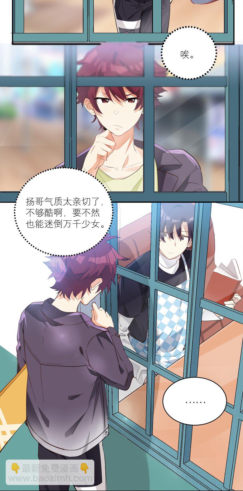 007 被狗咬-第7话