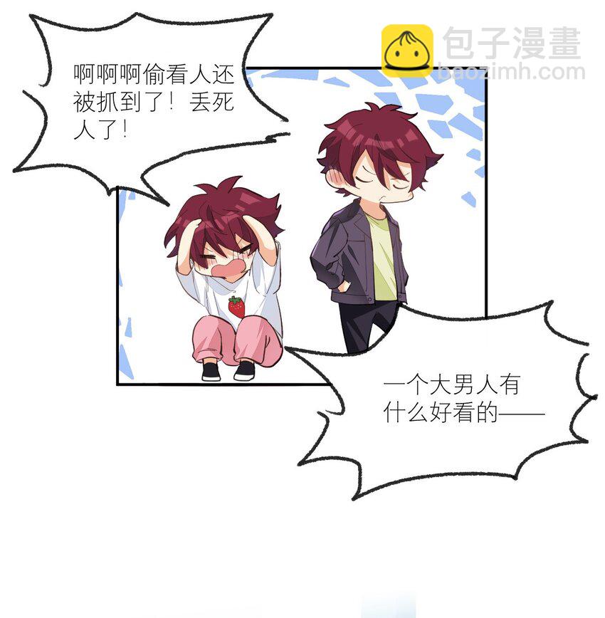 007 被狗咬-第7话