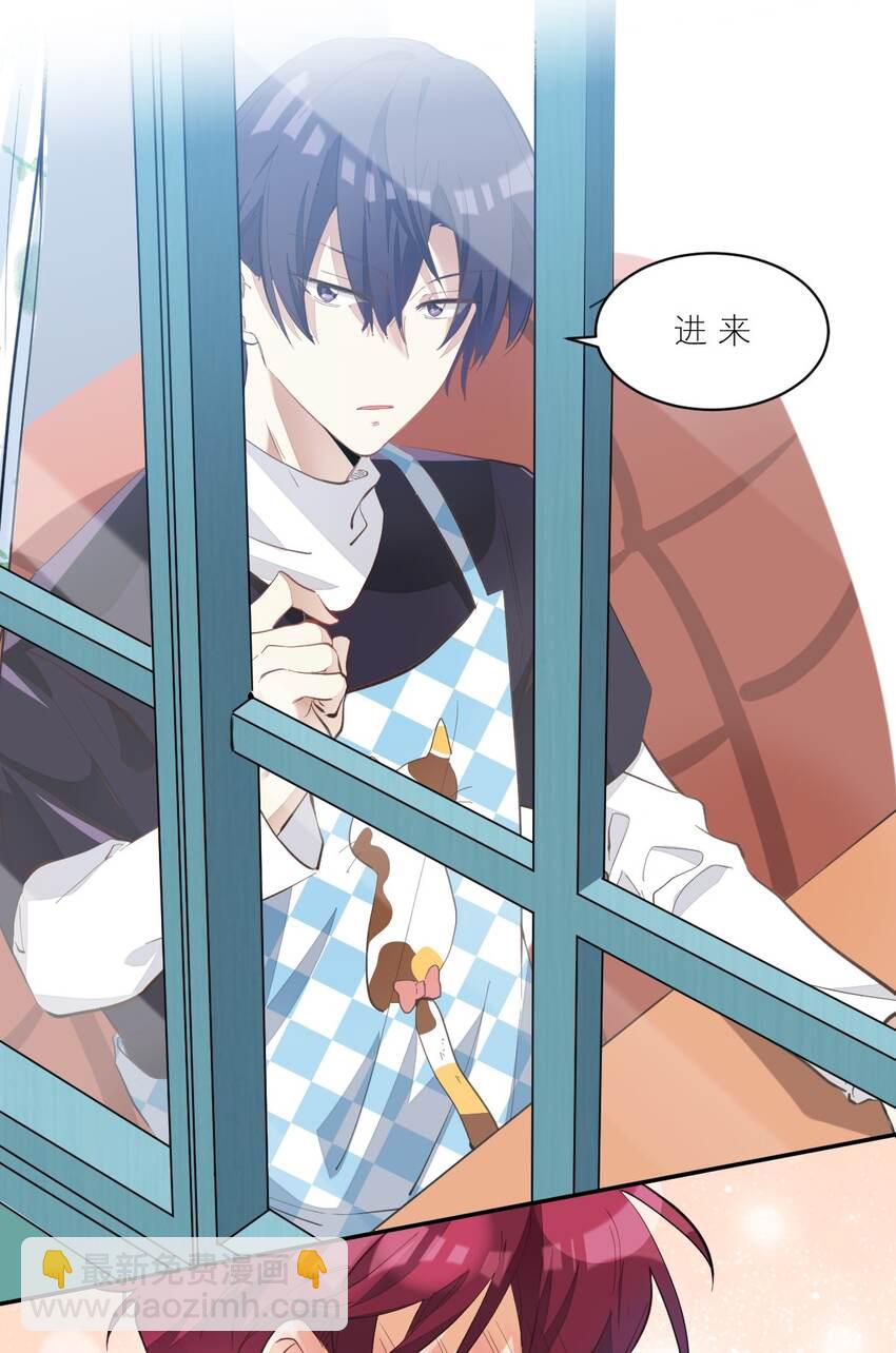 007 被狗咬-第7话