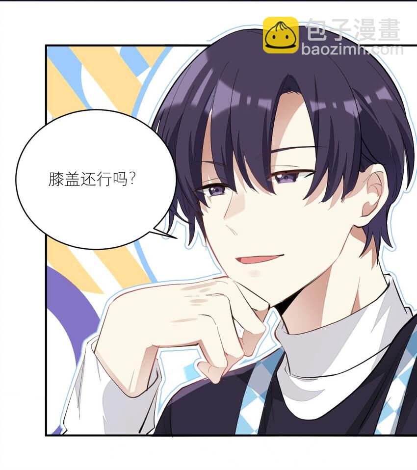 007 被狗咬-第7话