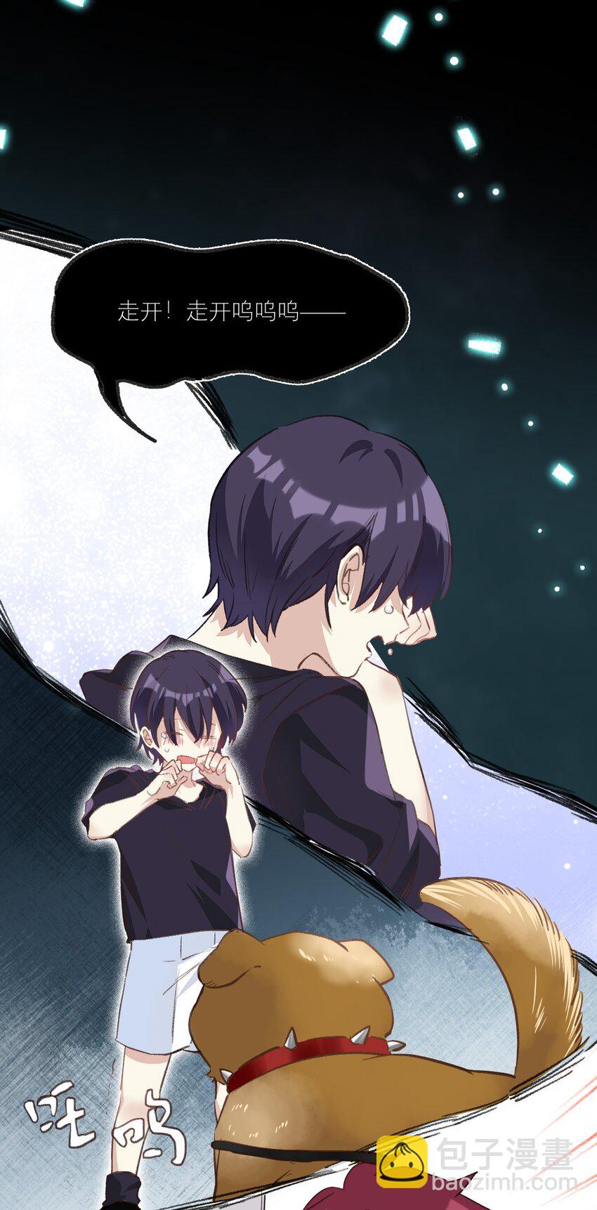 007 被狗咬-第7话