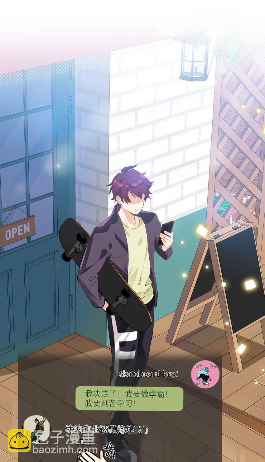 007 被狗咬-第7话