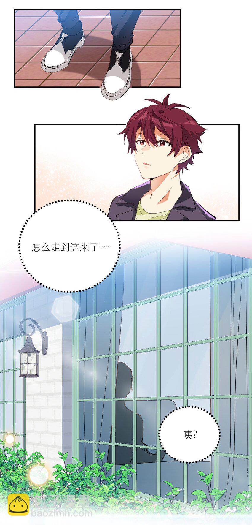 007 被狗咬-第7话