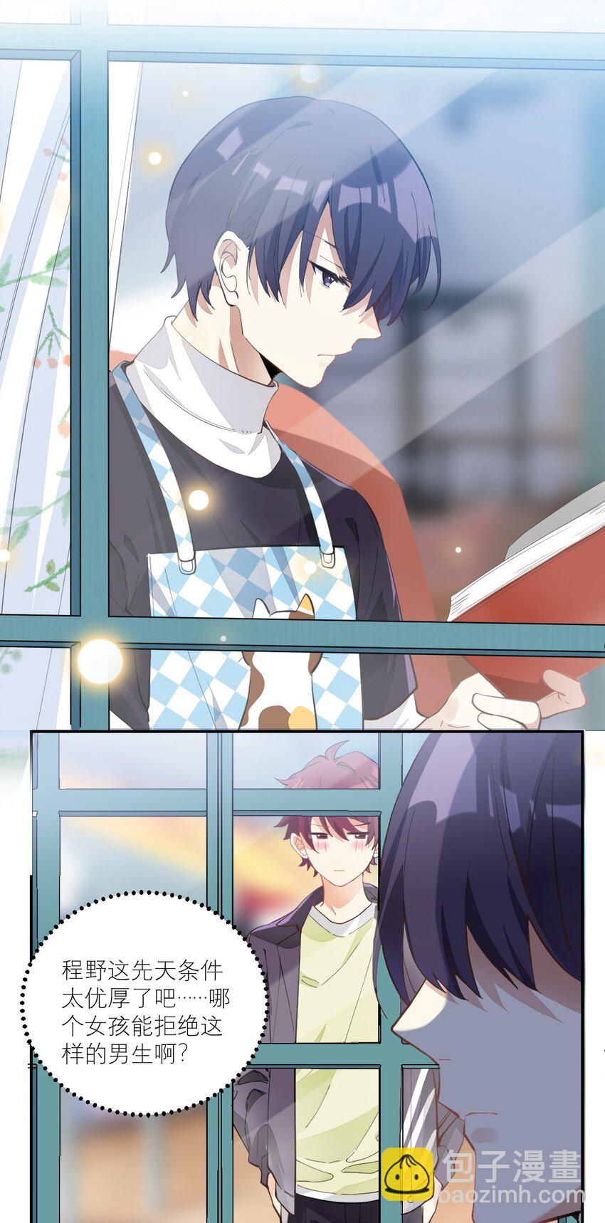 007 被狗咬-第7话